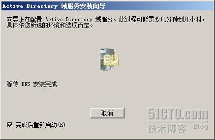 服务器2008 r2停止支持后如何安全升级替代? 第1张 服务器2008 r2停止支持后如何安全升级替代? 第1张