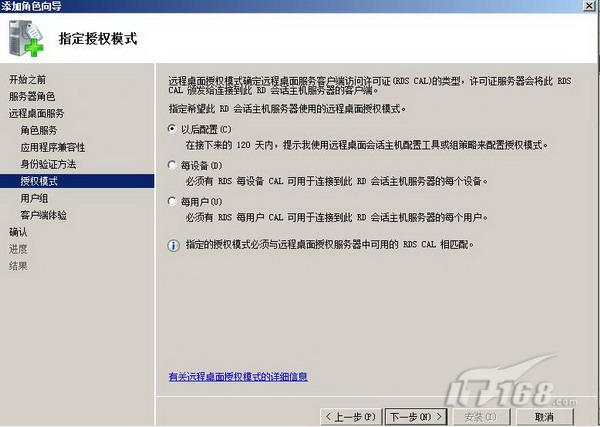 服务器2008 r2停止支持后如何安全升级替代? 第2张 服务器2008 r2停止支持后如何安全升级替代? 第2张