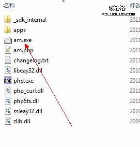 sae绑定域名详细步骤是什么?,sae绑定域名方法大全 第2张 sae绑定域名详细步骤是什么?,sae绑定域名方法大全 第2张