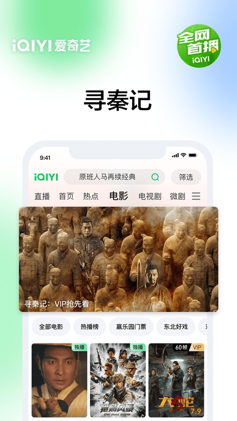 ios爱奇艺缓存为什么那么小 第3张 ios爱奇艺缓存为什么那么小 第3张