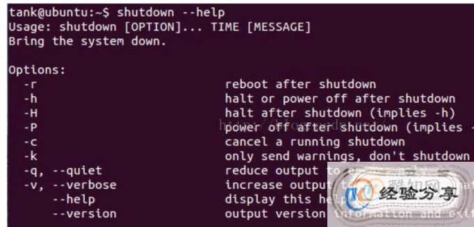 Linux服务器重启命令有哪些?安全重启步骤是怎样的? 第3张 Linux服务器重启命令有哪些?安全重启步骤是怎样的? 第3张