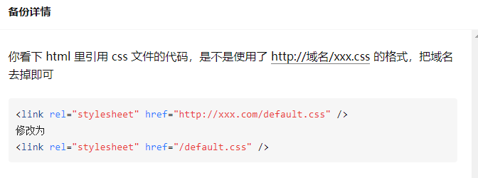 https能访问http网站吗,https访问http网站报错 第3张 https能访问http网站吗,https访问http网站报错 第3张