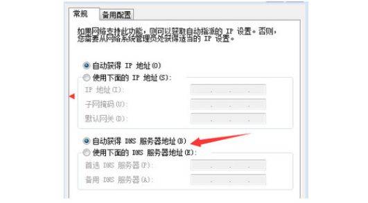 网络配置与管理难?网络配置与管理怎么设置 第3张 网络配置与管理难?网络配置与管理怎么设置 第3张