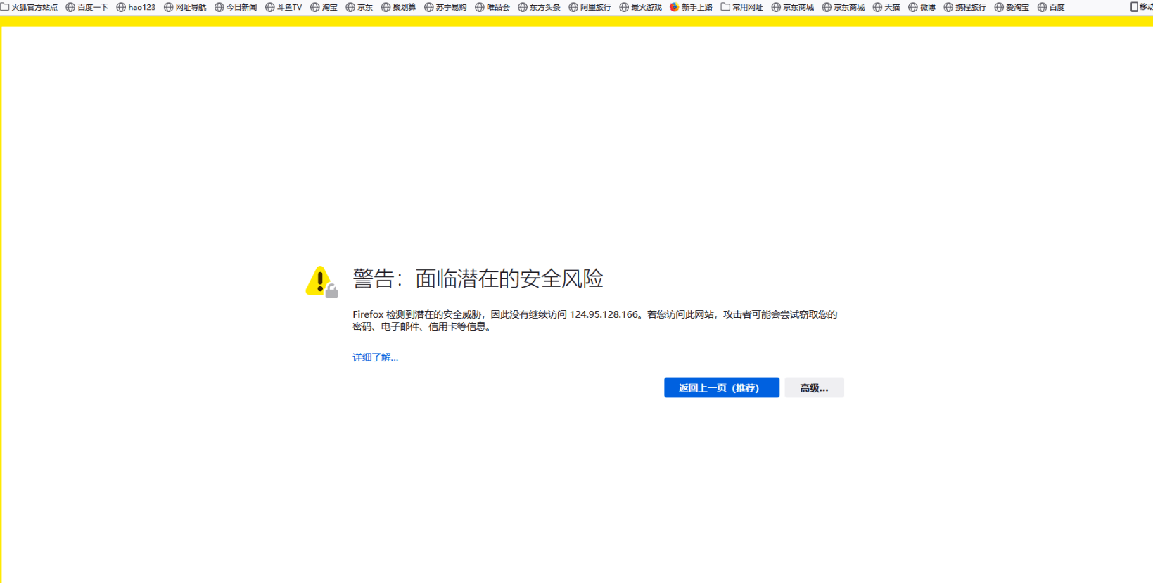 https播放视频网站怎么解决?https视频播放不兼容怎么办 第2张 https播放视频网站怎么解决?https视频播放不兼容怎么办 第2张