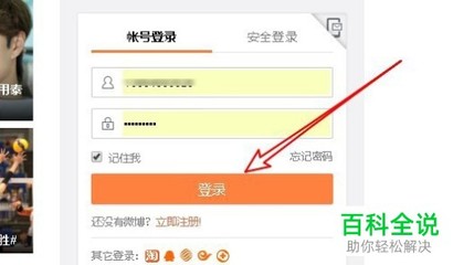微博域名怎么查询?,微博域名查询方法步骤有哪些 第2张 微博域名怎么查询?,微博域名查询方法步骤有哪些 第2张