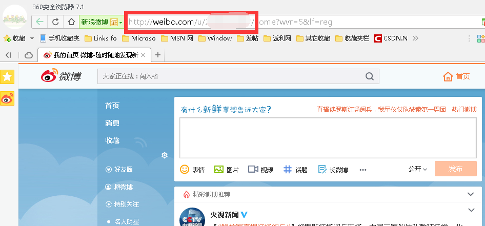 微博域名购买流程是什么,微博域名购买需要多少钱 第1张 微博域名购买流程是什么,微博域名购买需要多少钱 第1张
