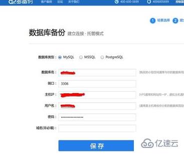 phpcms2008数据库如何安全备份与恢复? 第3张 phpcms2008数据库如何安全备份与恢复? 第3张