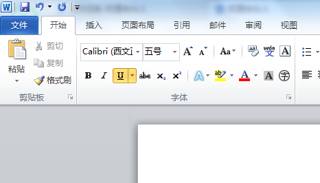 word文档为什么字下面有蓝色双横线 第2张 word文档为什么字下面有蓝色双横线 第2张