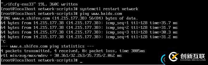 物理机Linux网关不通怎么解决 第1张 物理机Linux网关不通怎么解决 第1张