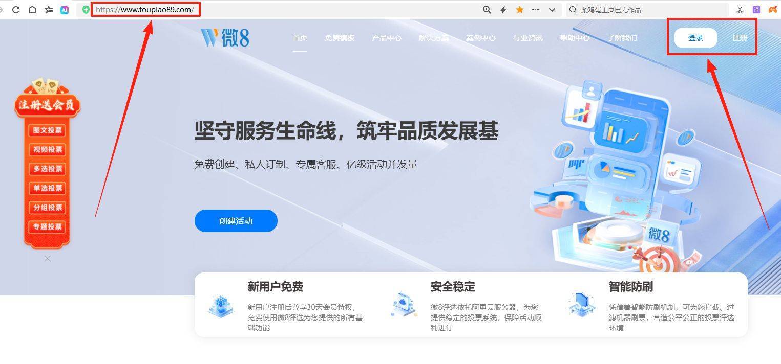 万网域名生成怎么注册？域名生成具体怎么操作