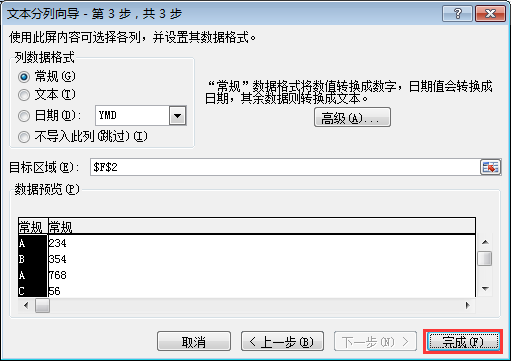 如何修改PG数据库的只读模式为可读写模式? 第3张 如何修改PG数据库的只读模式为可读写模式? 第3张