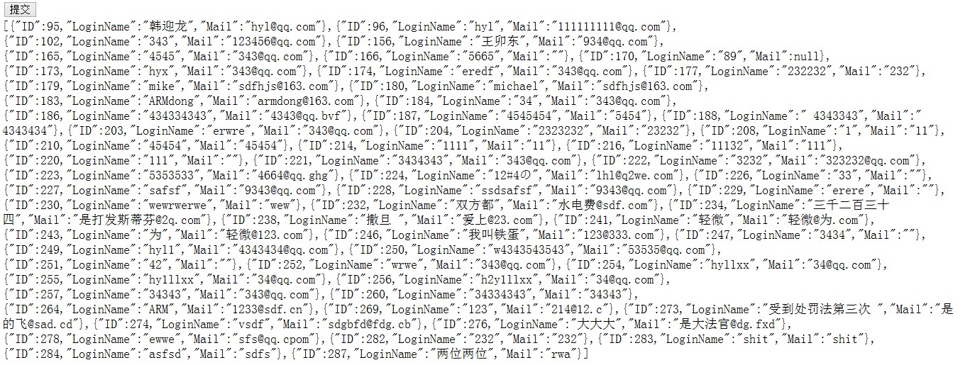 aspx加载过程中常见问题及解决方法探讨？ 第2张