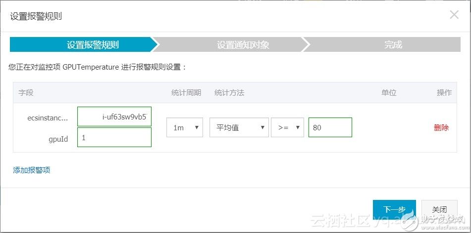 为何使用GPU云服务器时画面显示总是出现延迟和缓慢问题? 第2张 为何使用GPU云服务器时画面显示总是出现延迟和缓慢问题? 第2张