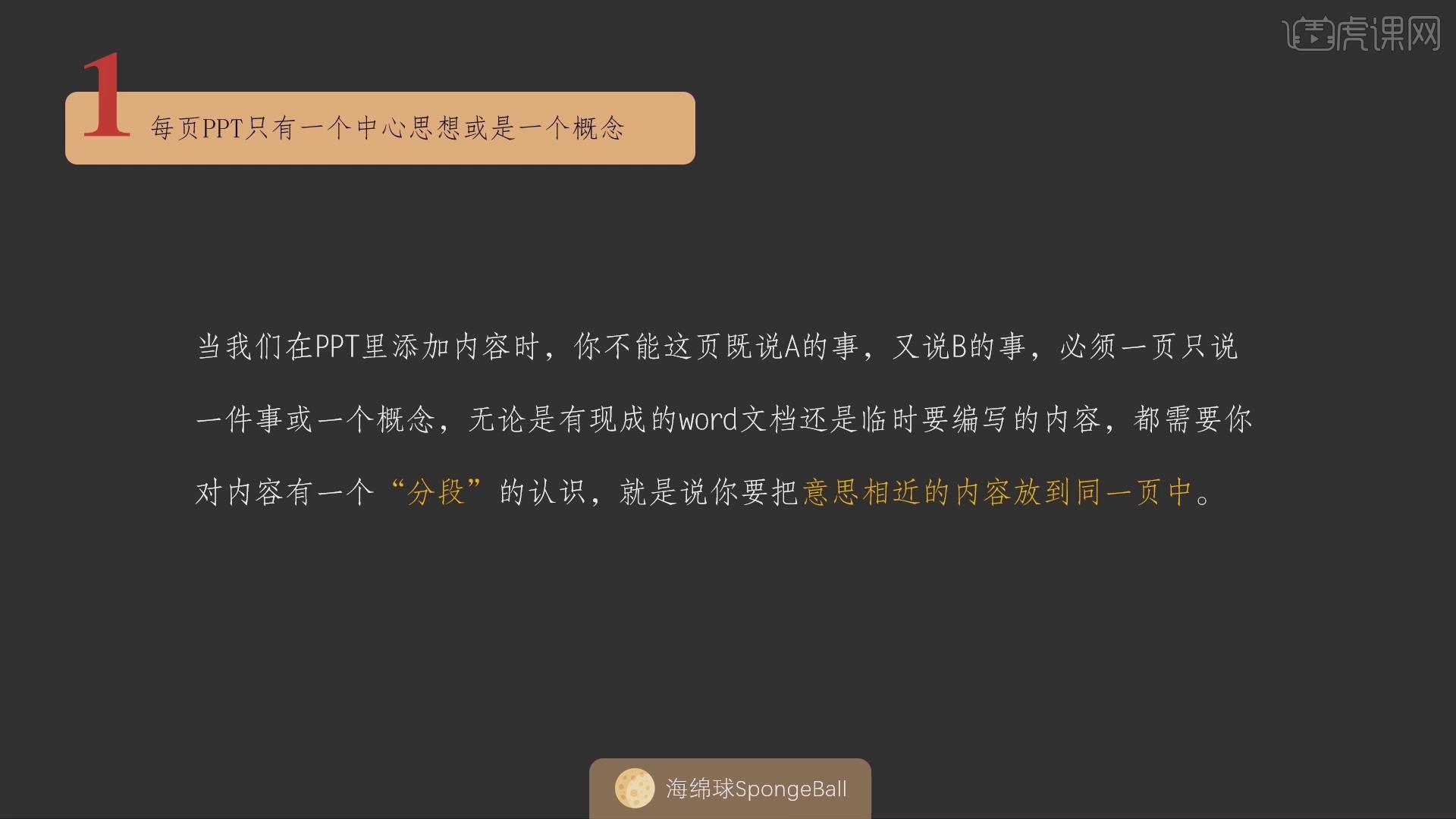 PPT转换成HTML时,有哪些最佳实践和注意事项? 第1张 PPT转换成HTML时,有哪些最佳实践和注意事项? 第1张