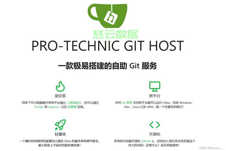 如何一步步搭建并配置高效的git服务器?详细教学攻略揭秘! 第2张 如何一步步搭建并配置高效的git服务器?详细教学攻略揭秘! 第2张