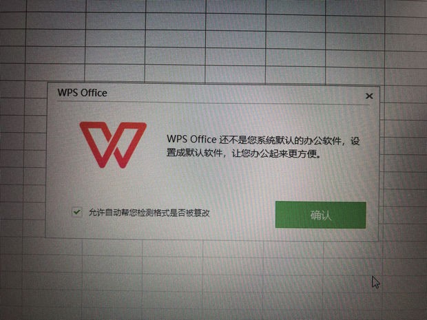 为什么有的wps不能使用开发工具 第3张 为什么有的wps不能使用开发工具 第3张