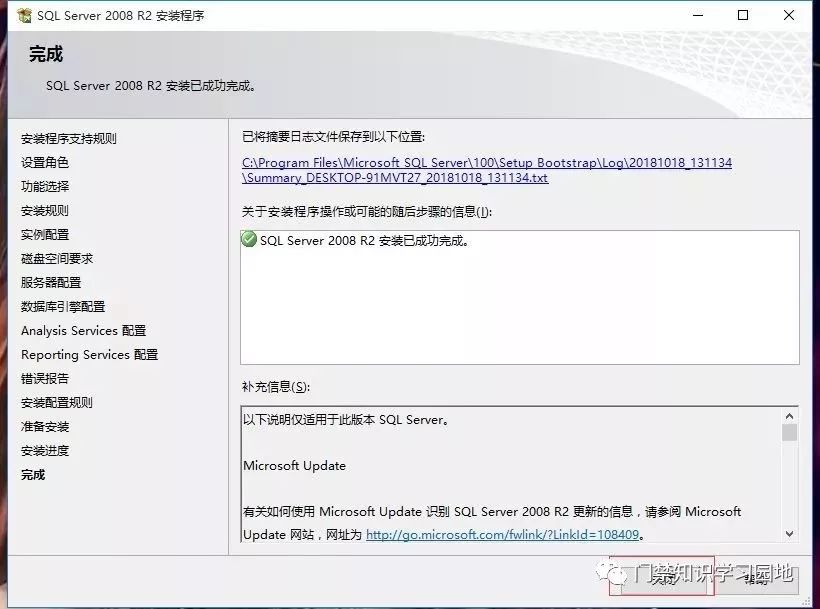 如何下载并安装最新的SQL Server服务器版本? 第2张 如何下载并安装最新的SQL Server服务器版本? 第2张