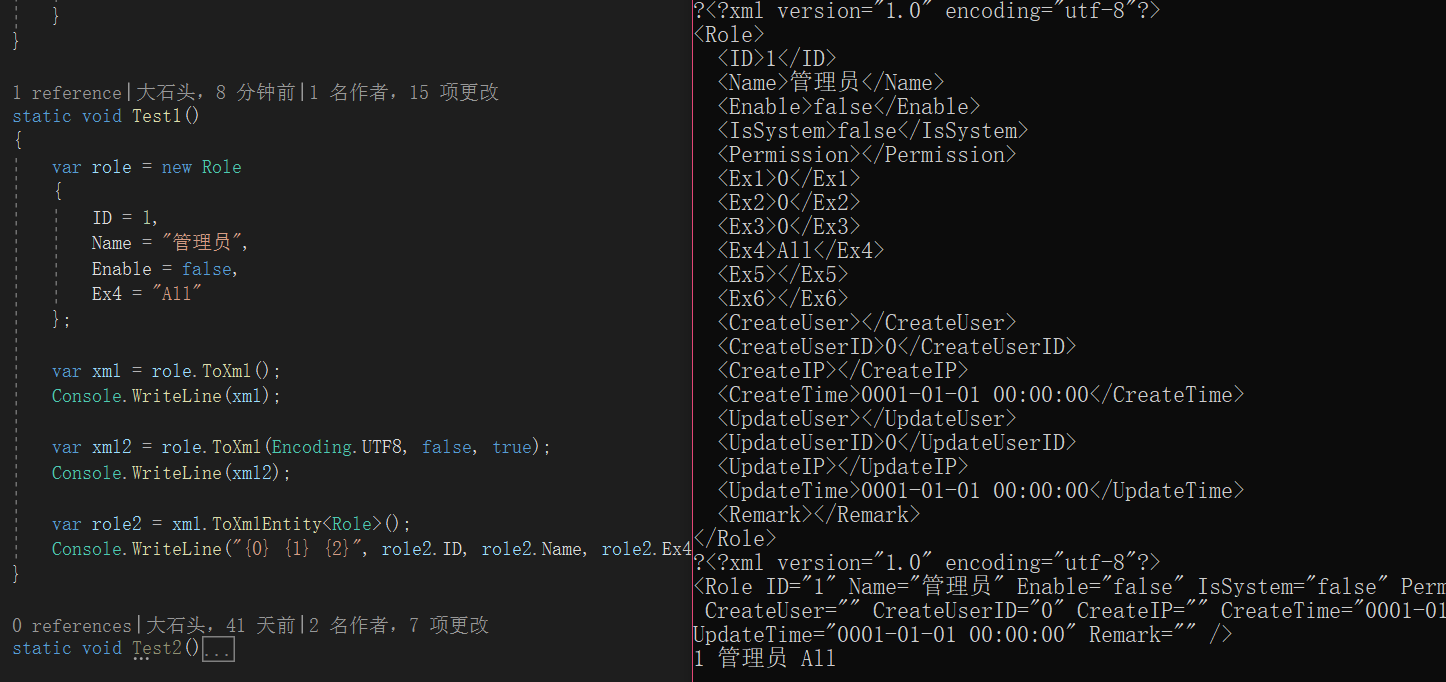 ASP.NET类序列化到XML文件实例,为何详细解析如此必要? 第3张 ASP.NET类序列化到XML文件实例,为何详细解析如此必要? 第3张