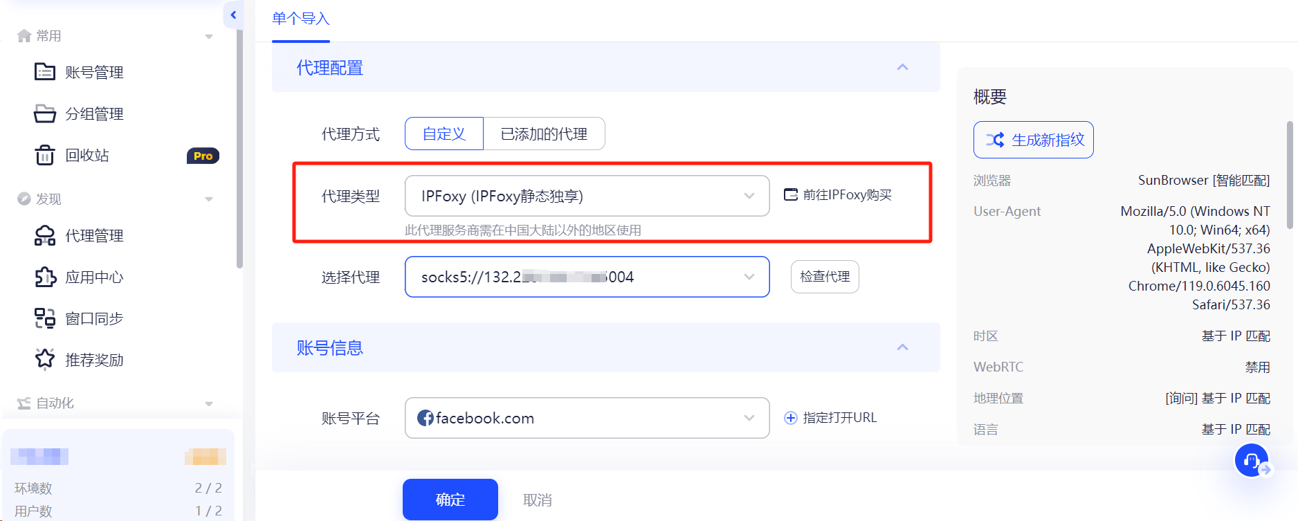 网站域名IP限制怎么解决?,域名IP限制是什么原因 第1张 网站域名IP限制怎么解决?,域名IP限制是什么原因 第1张