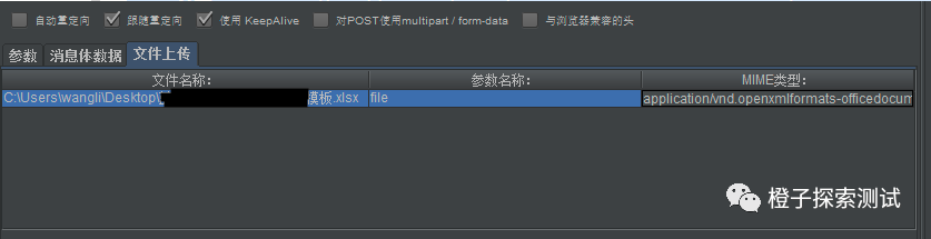 http如何上传图片到远程服务器?http上传图片到远程服务器代码 第1张 http如何上传图片到远程服务器?http上传图片到远程服务器代码 第1张