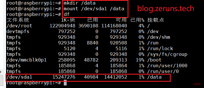 阿里云服务器数据盘如何扩容与挂载? 第2张 阿里云服务器数据盘如何扩容与挂载? 第2张