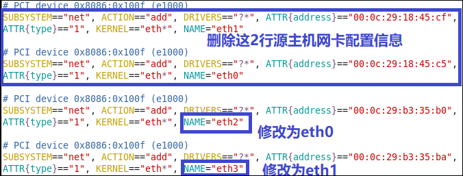 虚拟机复制物理网卡 第3张 虚拟机复制物理网卡 第3张
