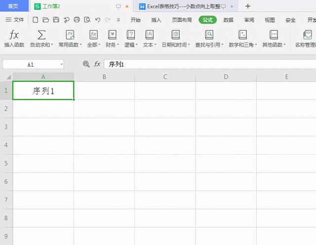 为什么序号下拉是一样的