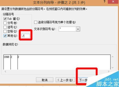 为什么序号下拉是一样的 第3张 为什么序号下拉是一样的 第3张