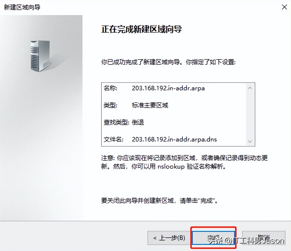Windows域名服务器如何配置与优化?探讨最佳实践与常见问题解答 第2张 Windows域名服务器如何配置与优化?探讨最佳实践与常见问题解答 第2张