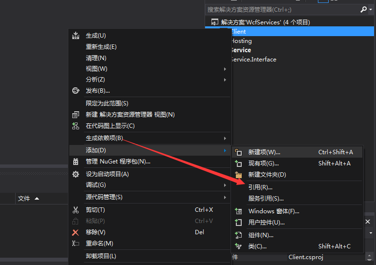 wcf配置文件在哪?WCF配置文件详解 第2张 wcf配置文件在哪?WCF配置文件详解 第2张