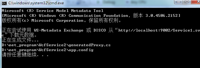 wcf配置文件在哪?WCF配置文件详解 第3张 wcf配置文件在哪?WCF配置文件详解 第3张
