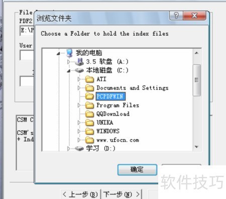 PDF文件存数据库的具体方法与最佳实践是什么? 第2张 PDF文件存数据库的具体方法与最佳实践是什么? 第2张