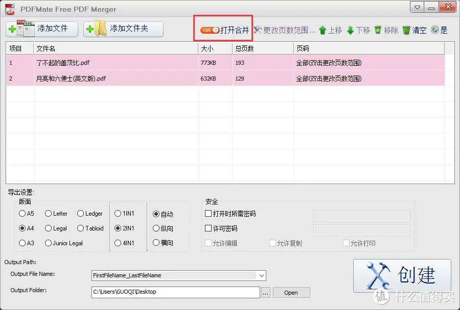 PDF文件存数据库的具体方法与最佳实践是什么? 第3张 PDF文件存数据库的具体方法与最佳实践是什么? 第3张