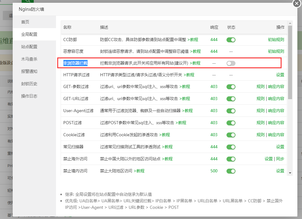 如何限制Doubao爬虫保护服务器资源?,有哪些方法? 第2张 如何限制Doubao爬虫保护服务器资源?,有哪些方法? 第2张