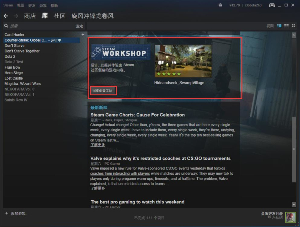 CSGO配置文件在哪?CSGO配置文件怎么设置 第1张 CSGO配置文件在哪?CSGO配置文件怎么设置 第1张