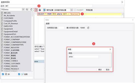 如何准确书写删除数据库记录的SQL语句? 第2张 如何准确书写删除数据库记录的SQL语句? 第2张