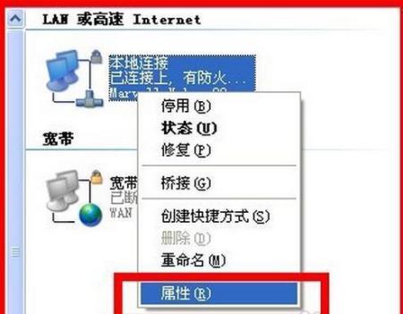 反向DNS服务突然崩溃,如何快速重启恢复使用? 第3张 反向DNS服务突然崩溃,如何快速重启恢复使用? 第3张