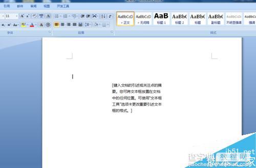 为什么word里面的文本框没有 第2张 为什么word里面的文本框没有 第2张