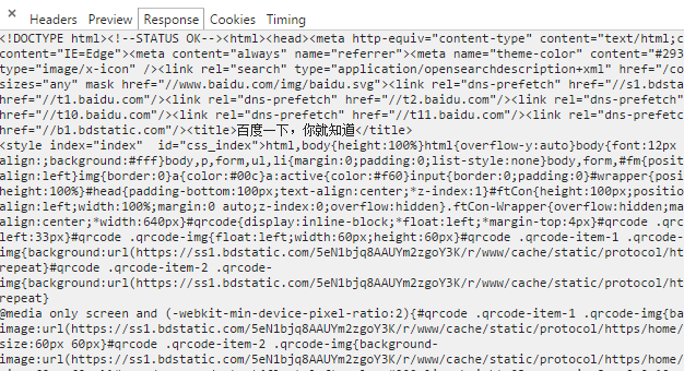 HttpURLConnection和okHttp哪个更好用？Android网络请求最佳实践 第2张