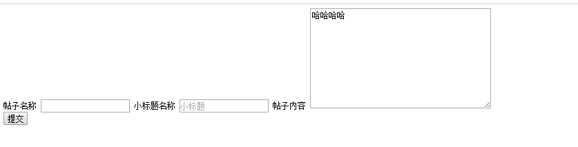 如何实现form表单数据有效提交并成功存储到数据库中? 第3张 如何实现form表单数据有效提交并成功存储到数据库中? 第3张