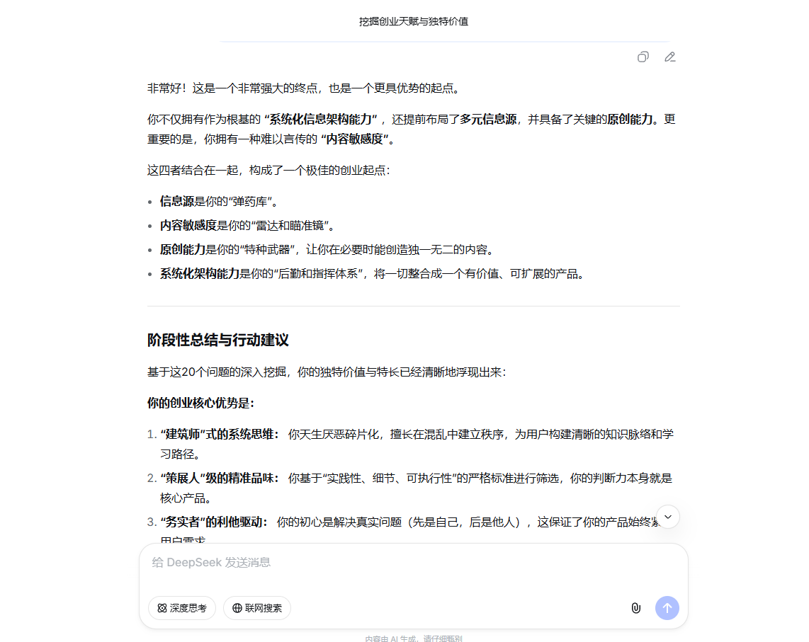 分析自己捕捉的崩溃日志,有何深层含义和潜在问题? 第1张 分析自己捕捉的崩溃日志,有何深层含义和潜在问题? 第1张