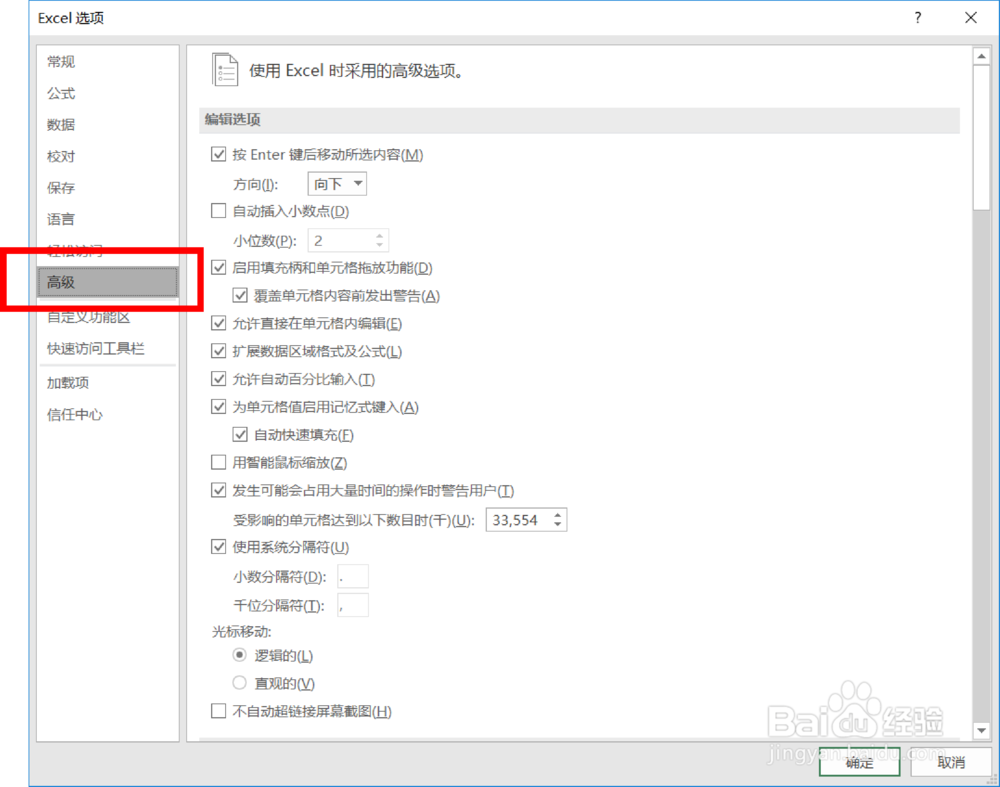 为什么word选择性截屏没有 第1张 为什么word选择性截屏没有 第1张