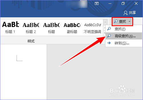 为什么word选择性截屏没有 第3张 为什么word选择性截屏没有 第3张