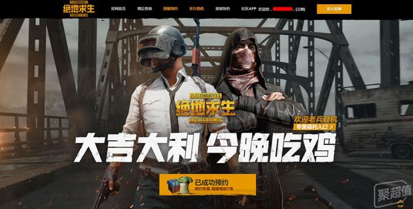 国服吃鸡需要什么配置?,国服吃鸡配置要求高吗? 第1张 国服吃鸡需要什么配置?,国服吃鸡配置要求高吗? 第1张