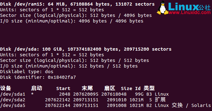 如何查看linux磁盘限制 第3张 如何查看linux磁盘限制 第3张