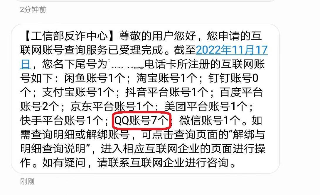 A号码最多能绑定几个隐私号码,绑定数量有限制吗?
