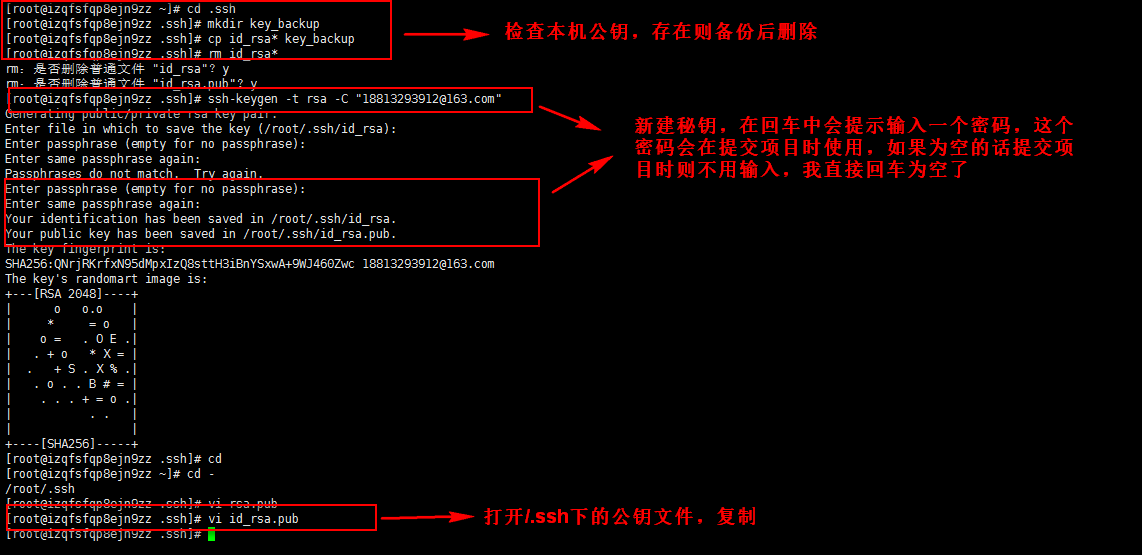 如何在git中上传代码到服务器,确保版本控制无误? 第2张 如何在git中上传代码到服务器,确保版本控制无误? 第2张