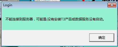 为何分计算机总是连不上服务器？技术故障还是配置问题？