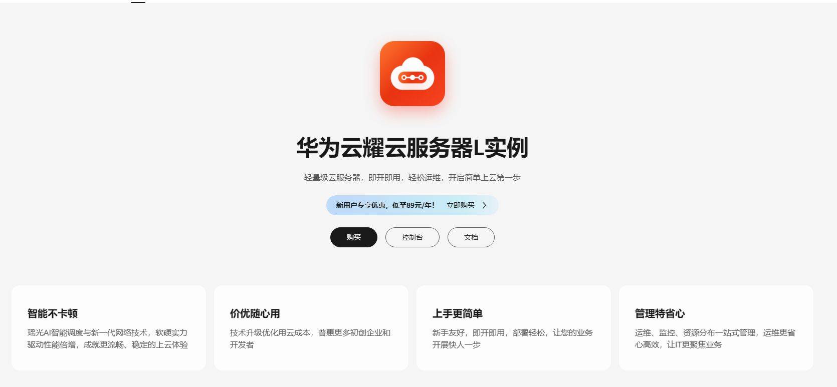 华为云镜像共享至其他大区_将私有镜像共享给其他账号