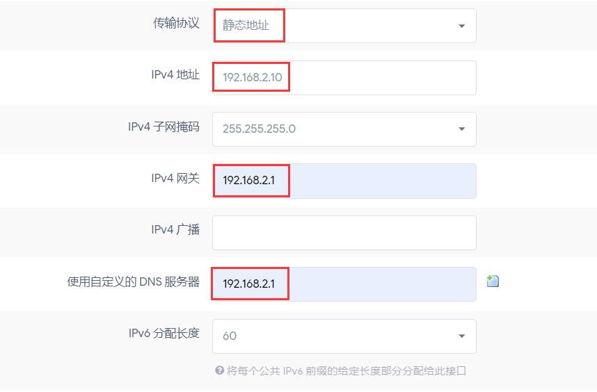 服务器是否配置了公网IP地址?具体配置情况是怎样的? 第3张 服务器是否配置了公网IP地址?具体配置情况是怎样的? 第3张